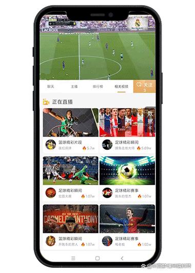 广东体育直播app下载