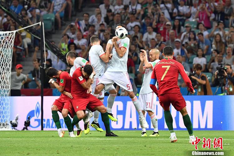 2018葡萄牙vs西班牙3:3